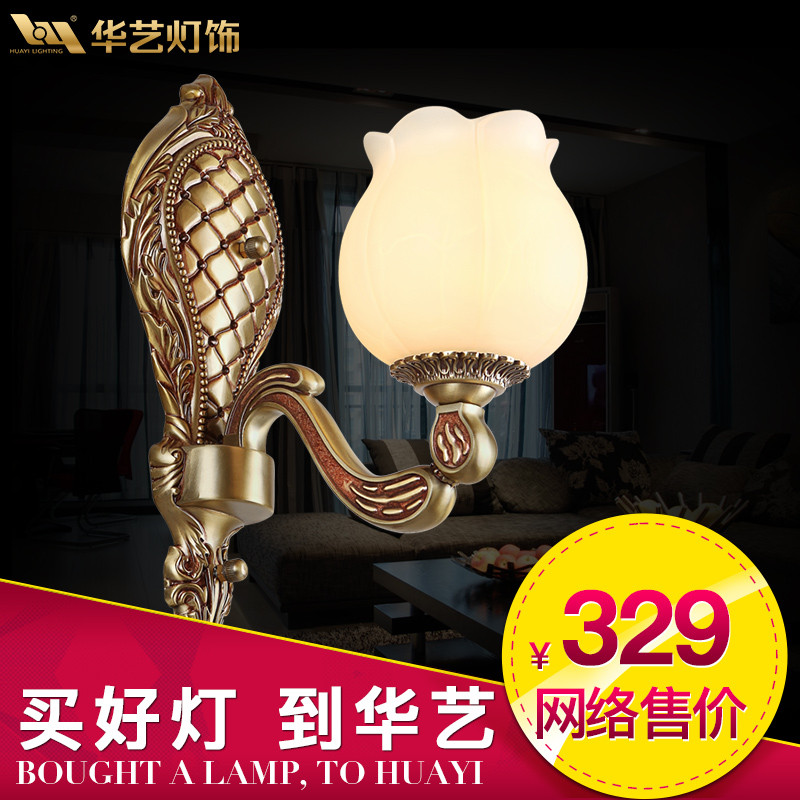 华艺灯饰欧式客厅卧室灯具走廊过首玄关壁灯锌合金灯饰灯具DB51 1头不含光源