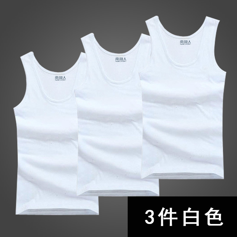 【工厂店】3件装南极人男士背心棉质圆领运动春夏打底汗衫T恤潮 L 3条白色