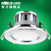 雷士照明LED筒灯4W加厚铝材嵌入式筒灯 客厅7.5-8.5CM天花灯 豪华铝材【开孔7.5-8.5】4瓦丨三色调光丨砂银