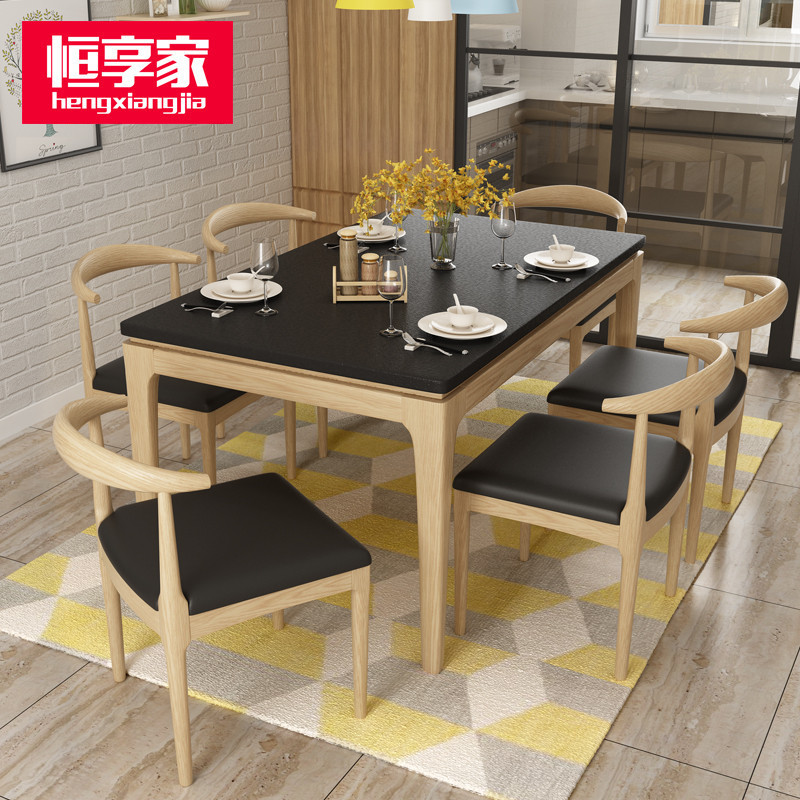 恒享家 餐桌 MJC05 伸缩餐桌+八椅