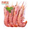 【苏宁生鲜】 阿根廷红虾(L1)2Kg