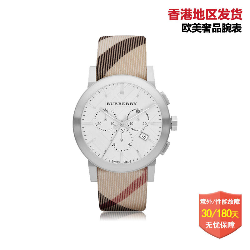 博柏利(Burberry)手表 皮带圆盘瑞士品牌三眼日历石英表 男表 BU9355 BU9357
