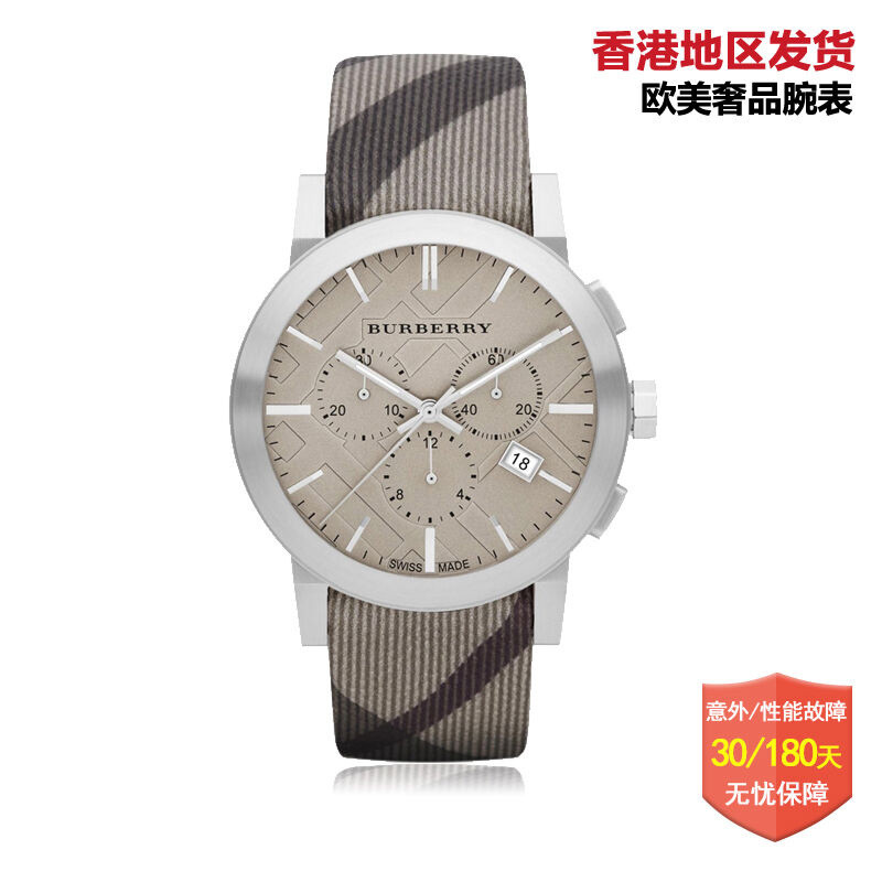 博柏利(Burberry)手表 皮带圆盘瑞士品牌三眼日历石英表 男表 BU9355 BU9358