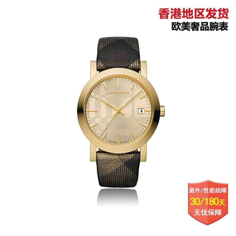 Burberry 博柏利手表 格纹皮带石英表 情侣 男表 女表 BU1874BU1875 BU1874男款