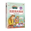 克雷洛夫寓言