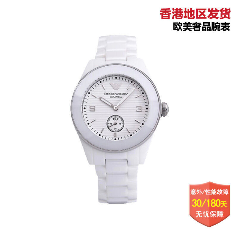 EMPORIO ARMANI阿玛尼欧美品牌手表运动时尚陶瓷表带石英男士表AR1426 AR1425