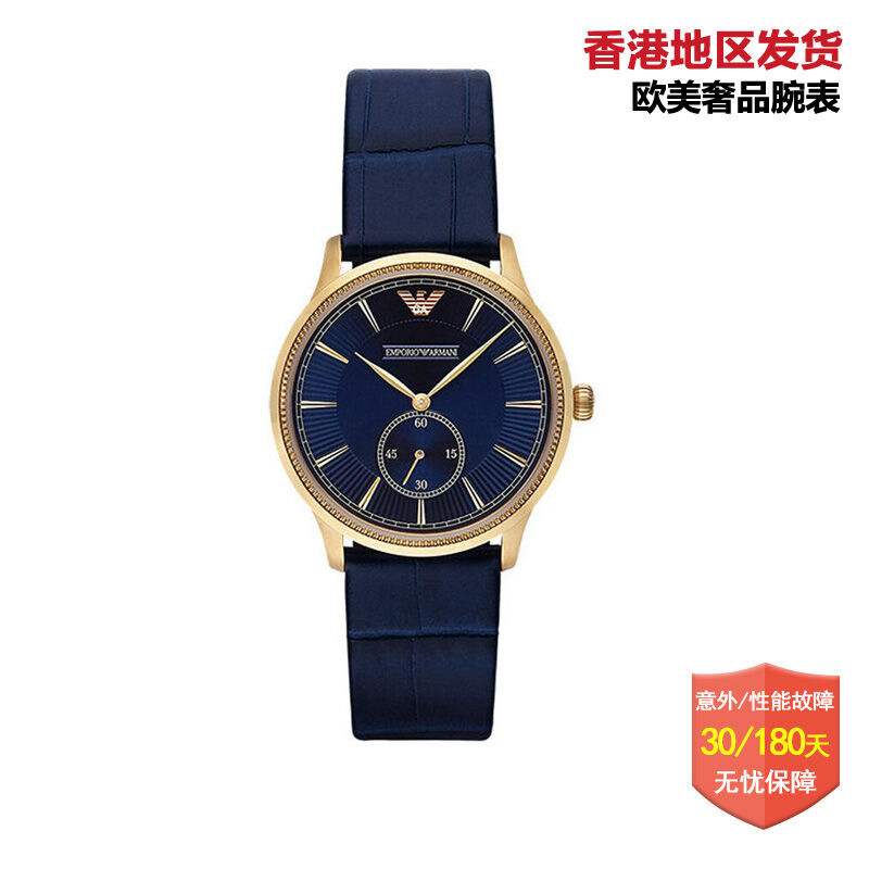 EMPORIO ARMANI阿玛尼手表 英伦风多功能三眼休闲石英表 男 腕表 AR1828 AR1848