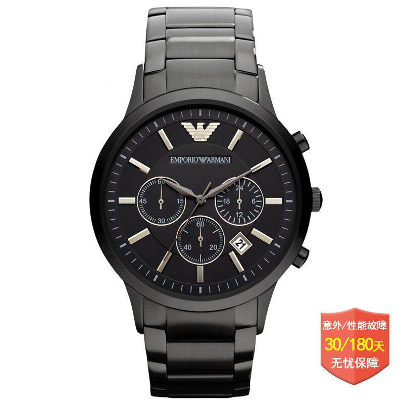 阿玛尼（ARMANI）欧美品牌男士手表 三眼六针圆盘钢带石英表 男 AR2452 AR2453