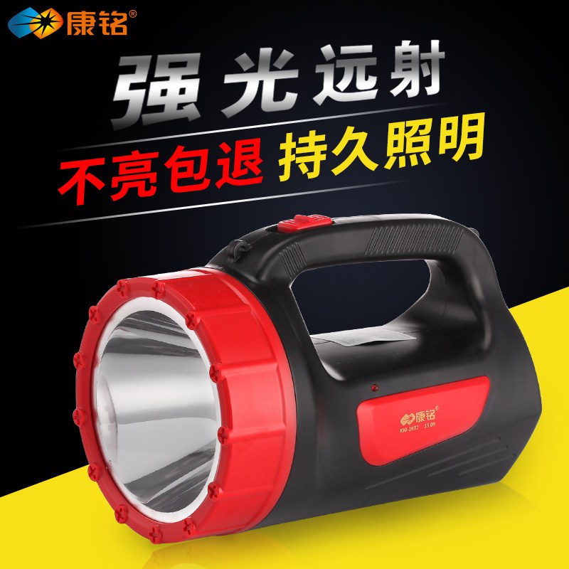 康铭手提灯KM-2637 进口芯片/大容量3000mAH