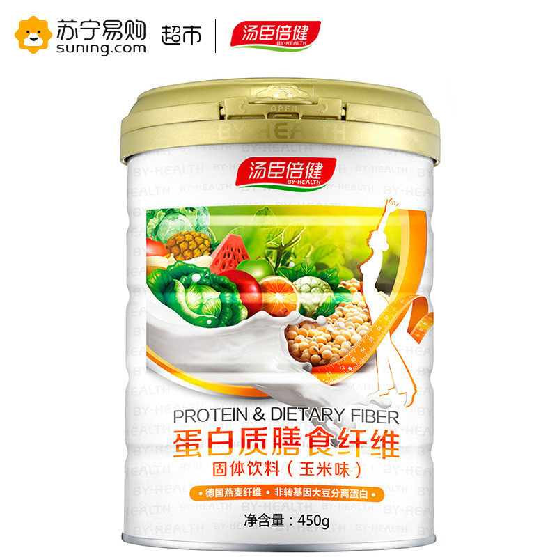 【苏宁超市】汤臣倍健蛋白质膳食纤维固体饮料（玉米味）450g*2