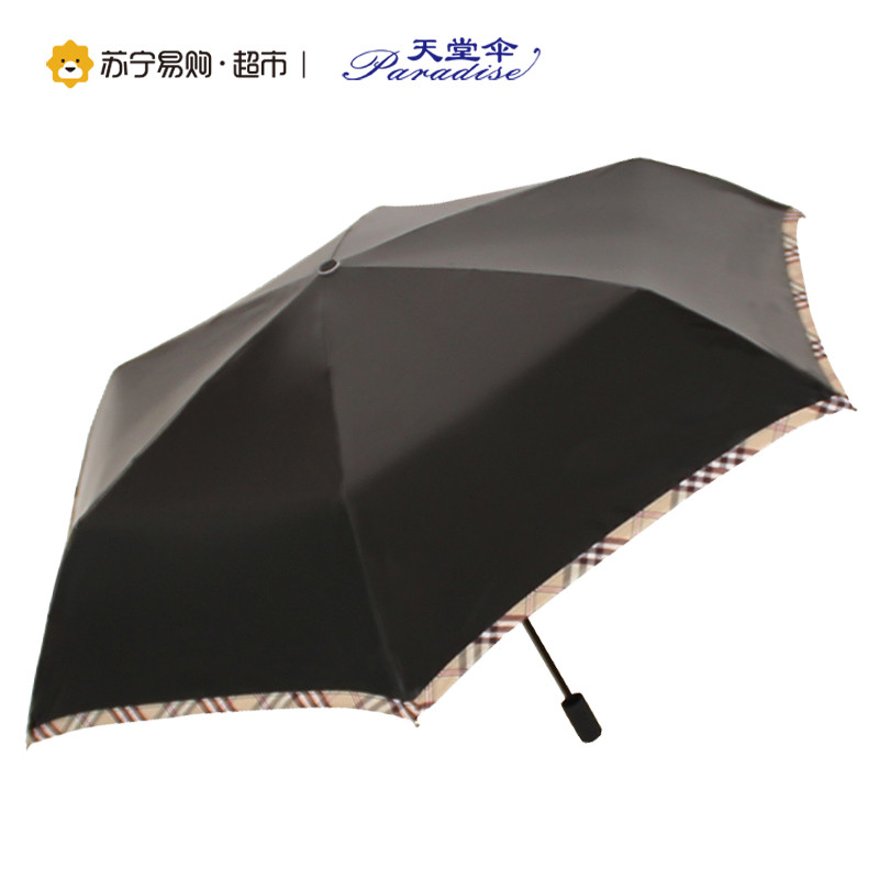 天堂伞（防晒UPF50+）碳纤黑丝靓胶色织三折铅笔晴雨伞遮阳伞 31016ELCJ 格子边
