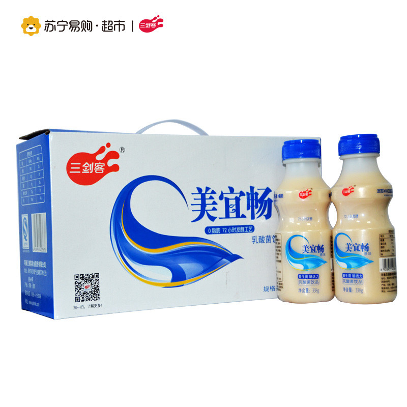 三剑客 美宜畅乳酸菌牛奶饮品 338g*10瓶 零脂肪 新西兰进口奶源
