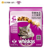 伟嘉全价成猫猫粮吞拿鱼及三文鱼口味300g