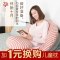枕工坊孕妇枕头护腰侧睡枕冬睡枕侧卧枕u型枕多功能抱枕靠枕托腹