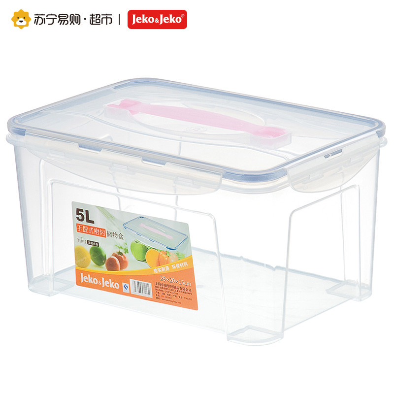 JEKO&JEKO 5L手提式密封储物盒 SWB-505