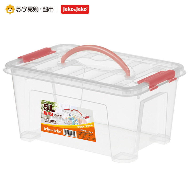 JEKO&JEKO 5L把手式储物箱 SWB-5276