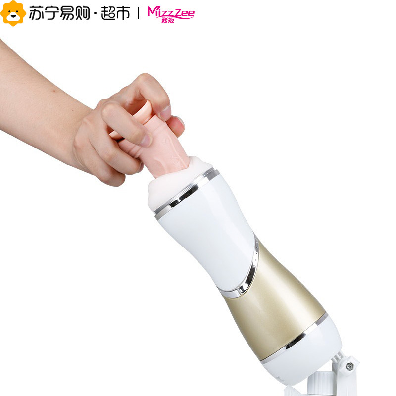 谜姬 爱爱杯 香槟色