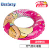百威 Bestway 儿童充气泳圈 芭比游泳圈 93202