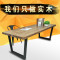 美式铁艺实木书桌简约电脑桌椅松木双人书桌写字台办公桌工作桌子 120*60*75木板5公分