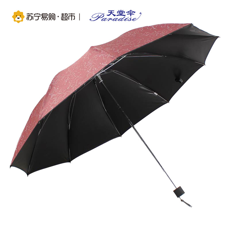 天堂伞 30132ELCJ 写意花黑胶三折双人商务太阳伞晴雨伞