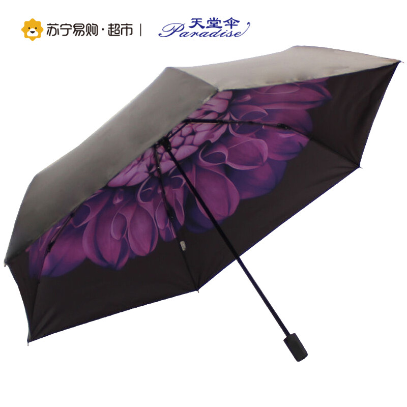 天堂伞 UPF50+碳纤黑胶朝里转印三折晴雨伞太阳伞 30034ELCJ 紫色