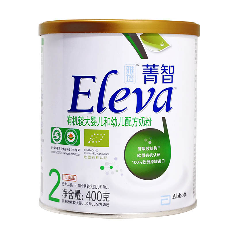 雅培菁挚有机较大婴儿配方奶粉2段400g*1罐