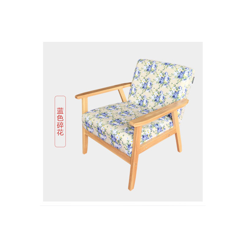 淮木（HUAIMU） 日式单人沙发小户型双人椅布艺实木小沙发椅宜家休闲椅卡座咖啡椅 蓝底碎花