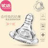 巴比象仿真母乳中口奶嘴(M圆孔型) BX-0269