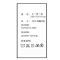 钓鱼竿蚊帐 1.8*2.0m A029玉色32mm