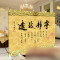 淮木（HUAIMU）屏风隔断时尚玄关门防水中式折屏酒店办公室书法可折叠卧室客厅 桔色X款单扇180*40cm