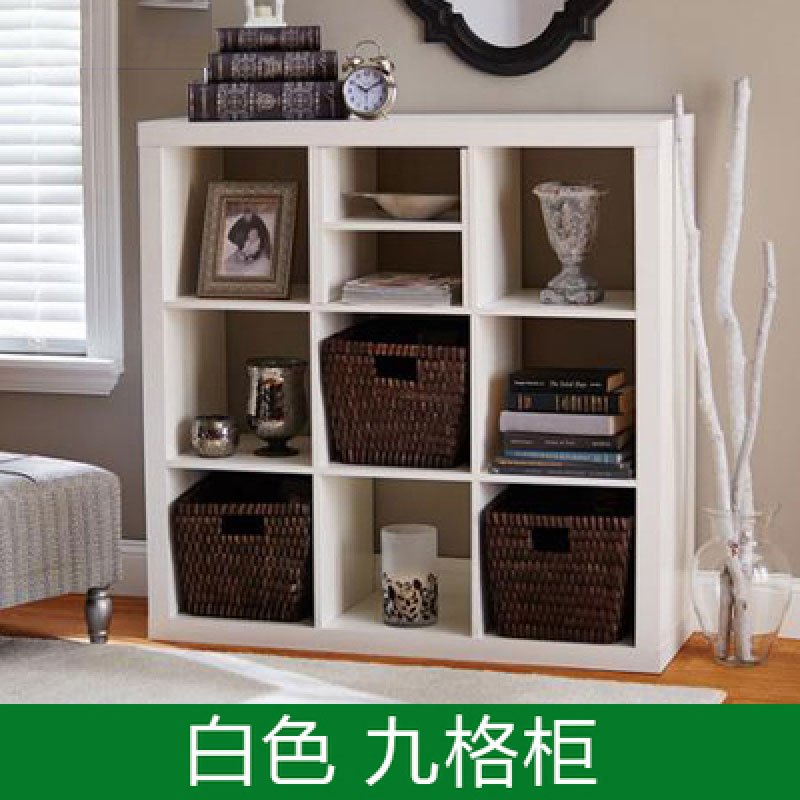 淮木（HUAIMU） 简约现代宜家家居环保美式简易书柜格子柜儿童玩具收纳柜书架组合 白色九格柜