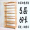 淮木（HUAIMU） 儿童 实木简易书架自由组合楠竹书架书柜 书橱置物架特价 加深加稳加固预埋5层-新款