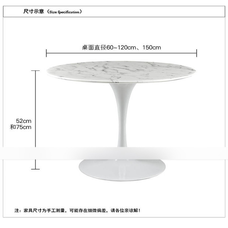淮木（HUAIMU）咖啡阳台休闲桌子欧式郁金香桌大理石餐桌 110*75cm大理石面白色