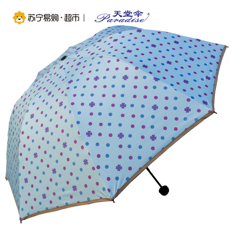 天堂伞 UPF50+（遇光变色）黑胶丝印点花三折蘑菇晴雨伞太阳伞 30075ELCJ 天蓝色