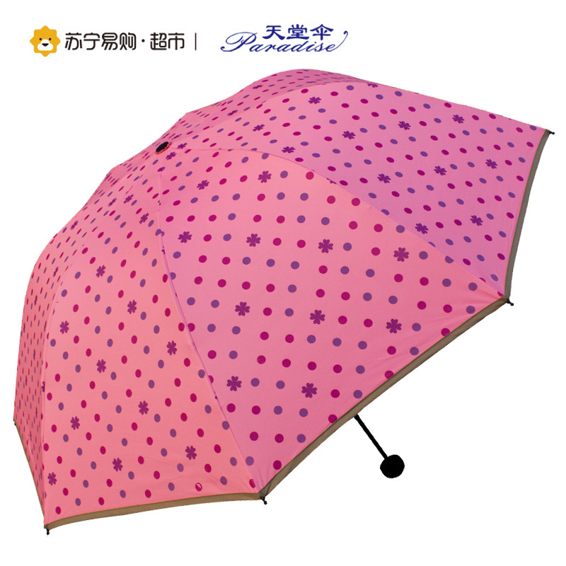 天堂伞 UPF50+（遇光变色）黑胶丝印点花三折蘑菇晴雨伞太阳伞 30075ELCJ 玫红