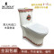 马可波罗 卫浴 马桶 坐便器 720X450X770 红棕色