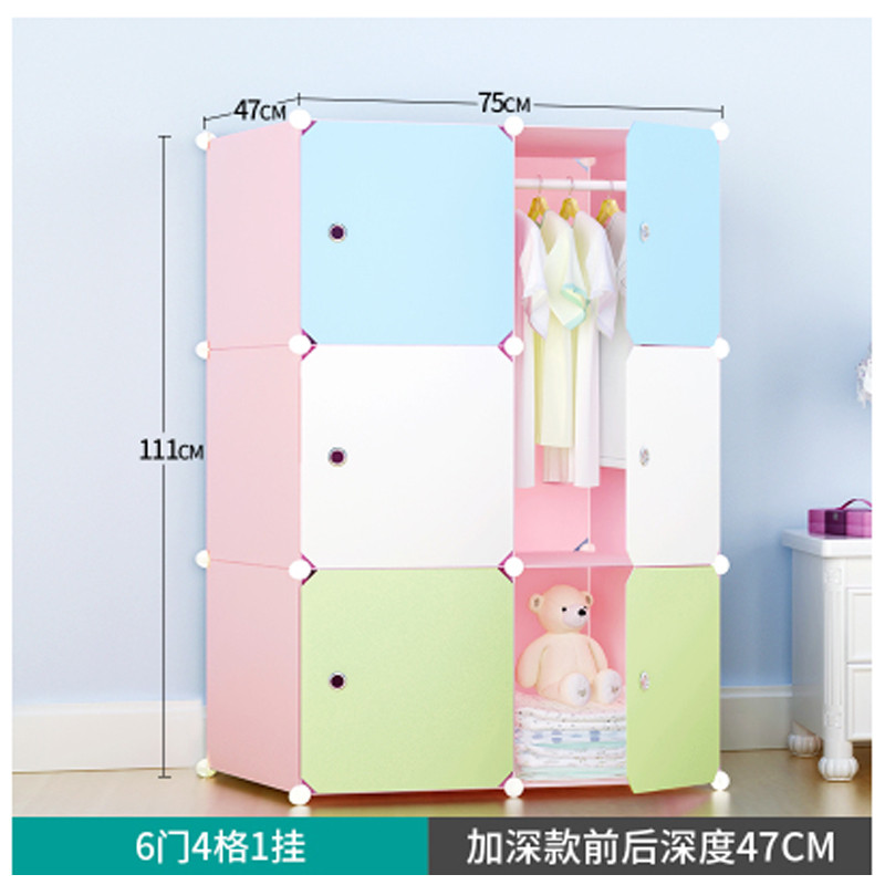 淮木 成人简易衣柜布艺简约现代树脂塑料儿童宝宝组装储物衣橱收纳单人 粉6门4格一挂