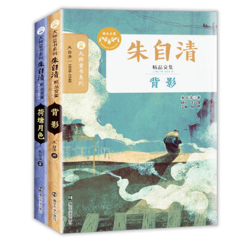 荷塘月色