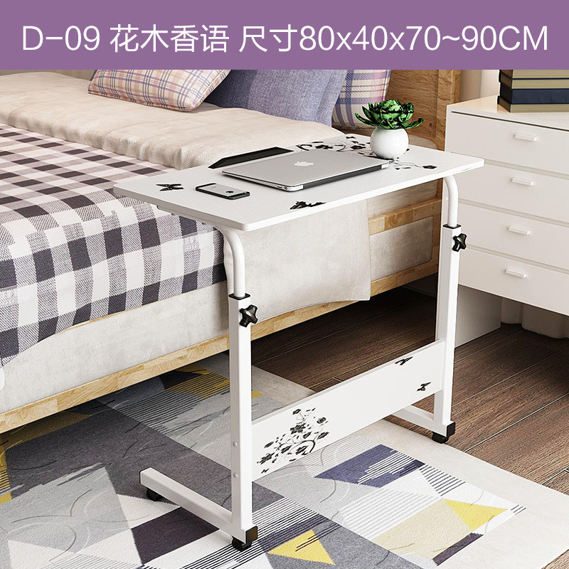 淮木（HUAIMU）简易倾斜笔记本电脑桌床上用 移动家用床上书桌懒人桌学习写字桌 80*40花木相语
