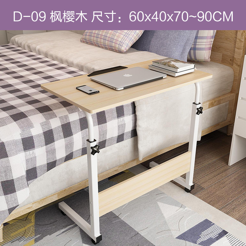 淮木（HUAIMU）简易倾斜笔记本电脑桌床上用 移动家用床上书桌懒人桌学习写字桌 40*60枫樱木