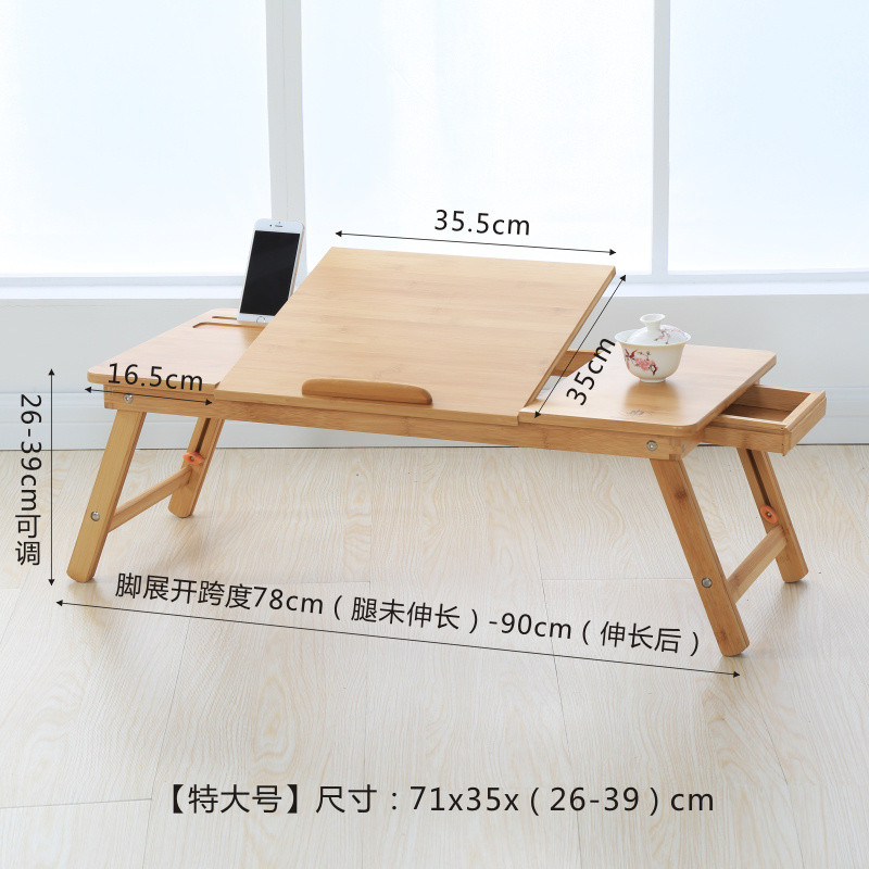 淮木（HUAIMU）多用方便懒人桌移动书桌成人写字桌床上用可移动笔记本电脑桌 新款加厚加大特大号带抽屉