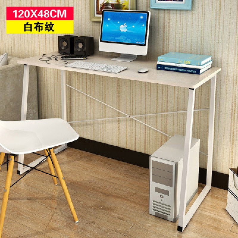 淮木（HUAIMU）电脑桌台式家用简约现代多用处办公桌简易电脑桌写字桌台式电脑桌子 120X48CM白布纹