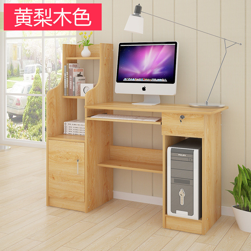 淮木（HUAIMU）家具保台式电脑桌多用途写字桌转角简约办公桌 黄梨木色