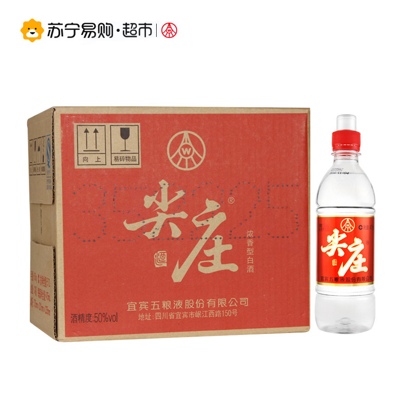 五粮液股份出品 尖庄 PET 白酒 50度 475ml*12瓶 整箱装