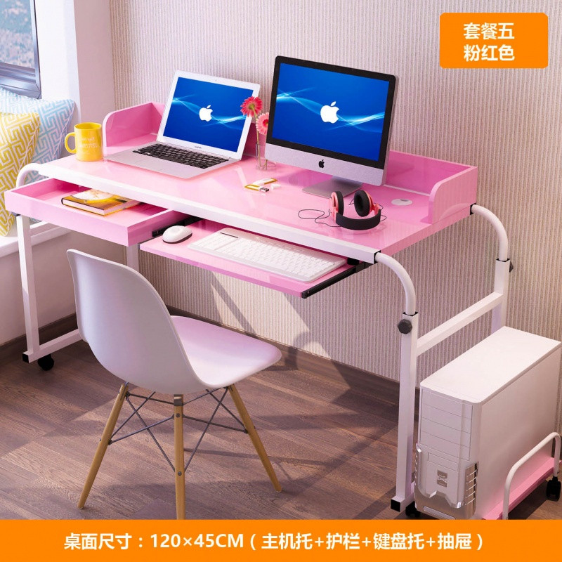 淮木（HUAIMU）家用简约现代懒人笔记本电脑桌床上用带时尚简约电脑桌笔记本桌移动便携床边桌 1.2M粉红套餐五