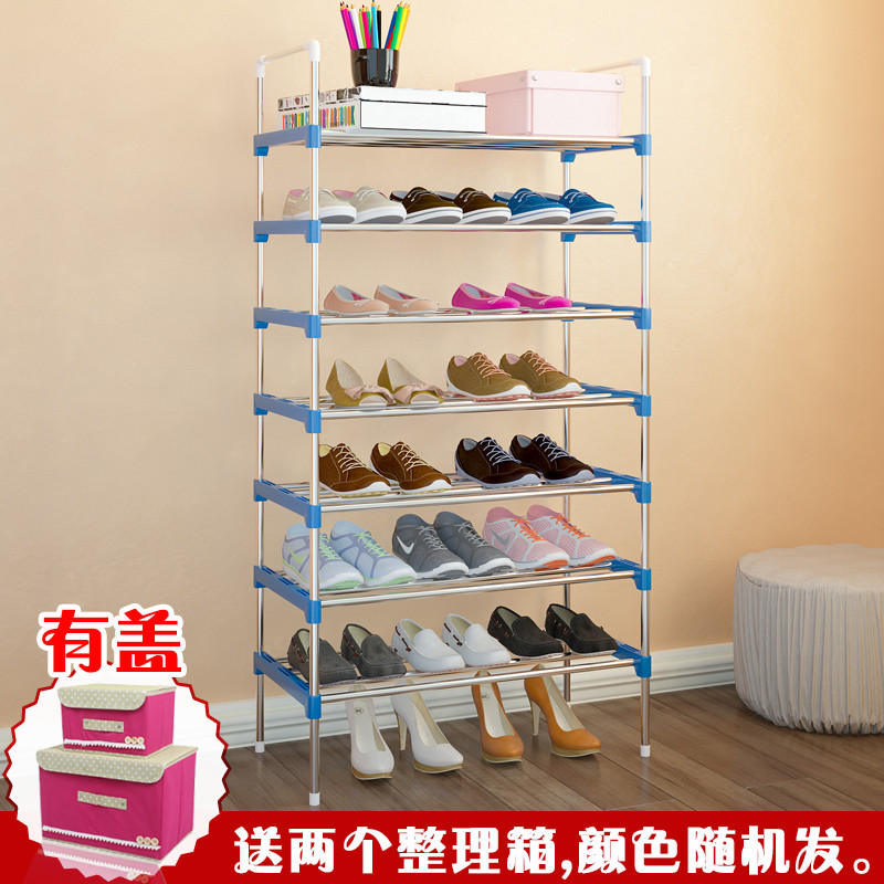 淮木（HUAIMU）简易鞋架多层组装经济型简约现代布鞋柜宿舍家用鞋架子收纳架 新款7层(带扶手)送两收纳盒
