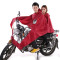 桂利 加厚加大电动车雨衣户外骑行电瓶车雨衣摩托车男女式雨披（单双人通用款） 洋红色