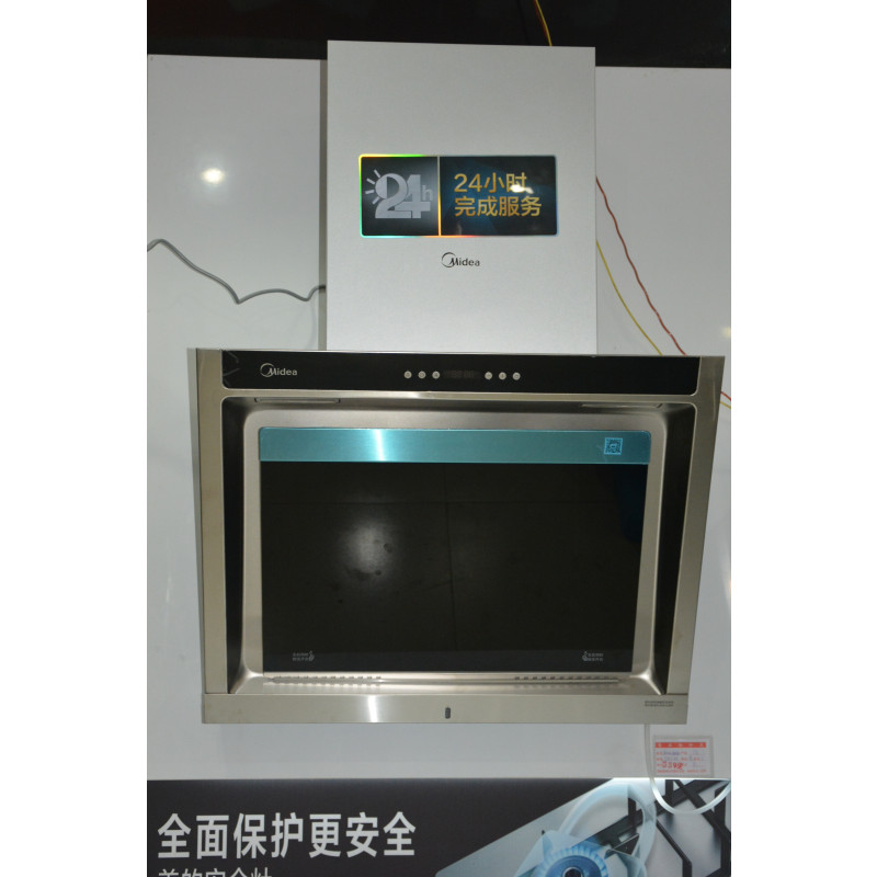 美的厨电套餐CXW-200-TJ7533-GR+JZT-MQ7638-G