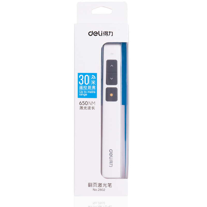 得力(deli) 2802激光笔 360度控制翻页笔 红光30米