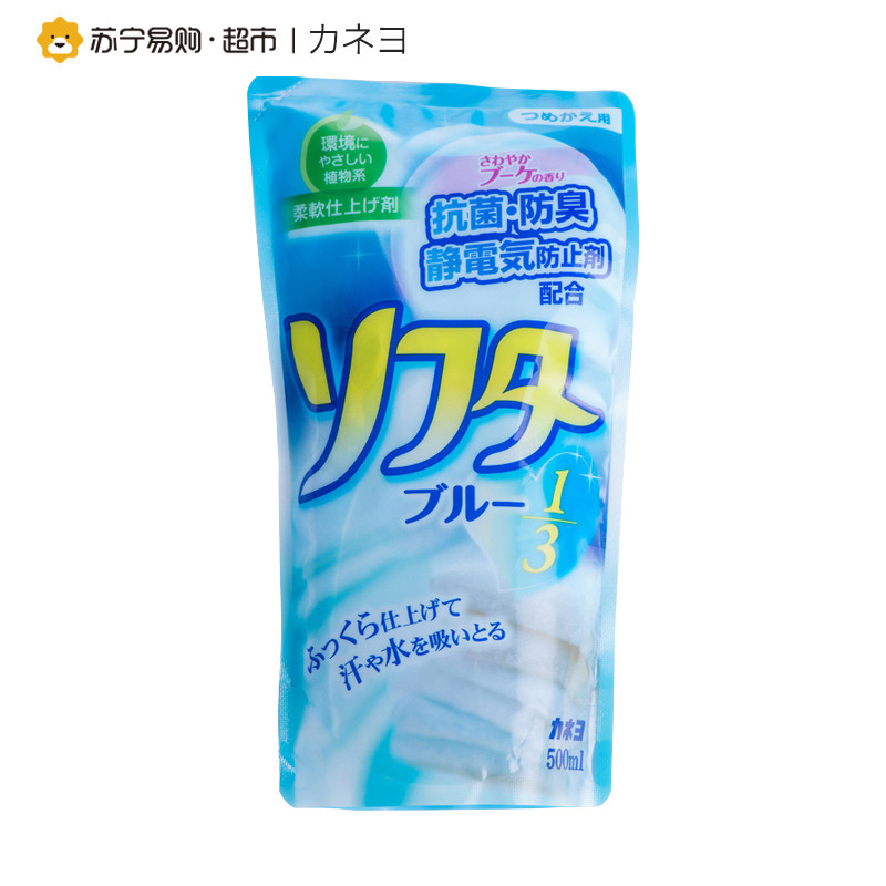 【苏宁易购超市】 可耐优 浓缩衣物抗菌除臭柔顺剂（简装型）500ML